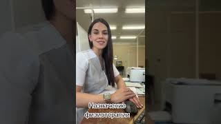 Профилактика Артроза. Немедикаментозное лечение.