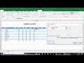 Grade in Afaan Oromoo | Grade Report