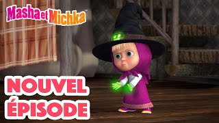 Masha et Michka  Nouvel épisode ‍♀ Le chapeau magique ‍♀ Masha and the Bear