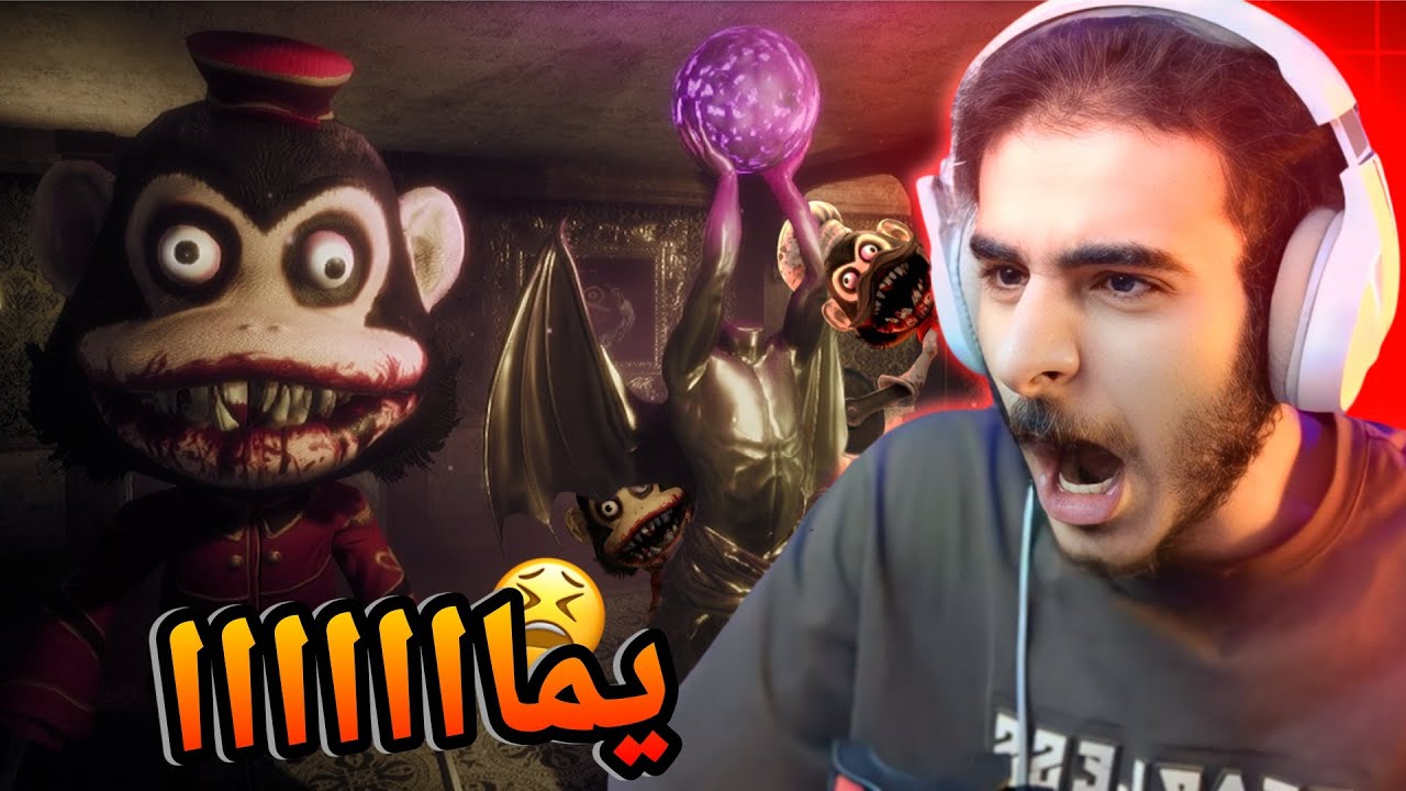 القرود الشريره !! أشرس مطارده وقف قلبي ! 😰🐒