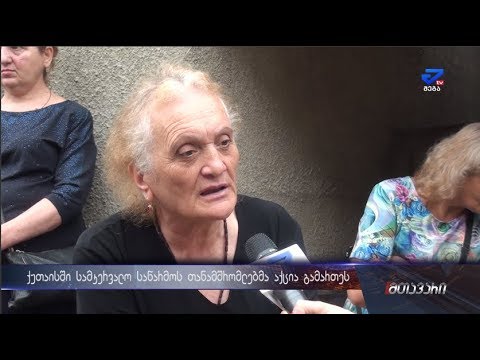 ვიდეო: მიმიკა თეთრ ტბაზე