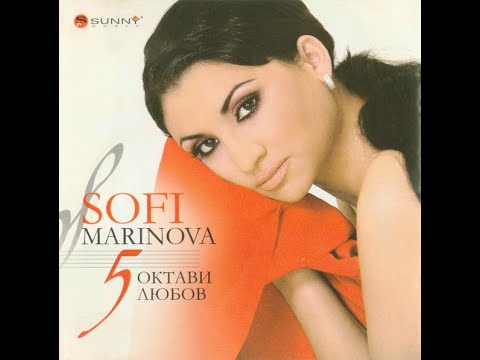 Софи Маринова - Бели ружи | Sofi Marinova - Beli ruzhi (2004)