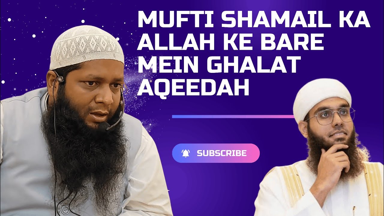 Debate Mein Mufti Shamail Ki Ghalati | Dr Farooque Abdullah Narayanpuri