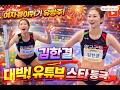 대박이야 날으는 예쁜천사 한결이