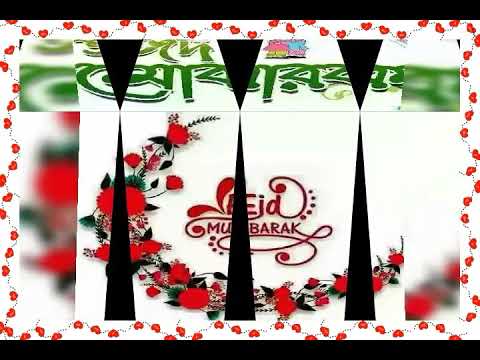 Eid Mubarak Espial Songs