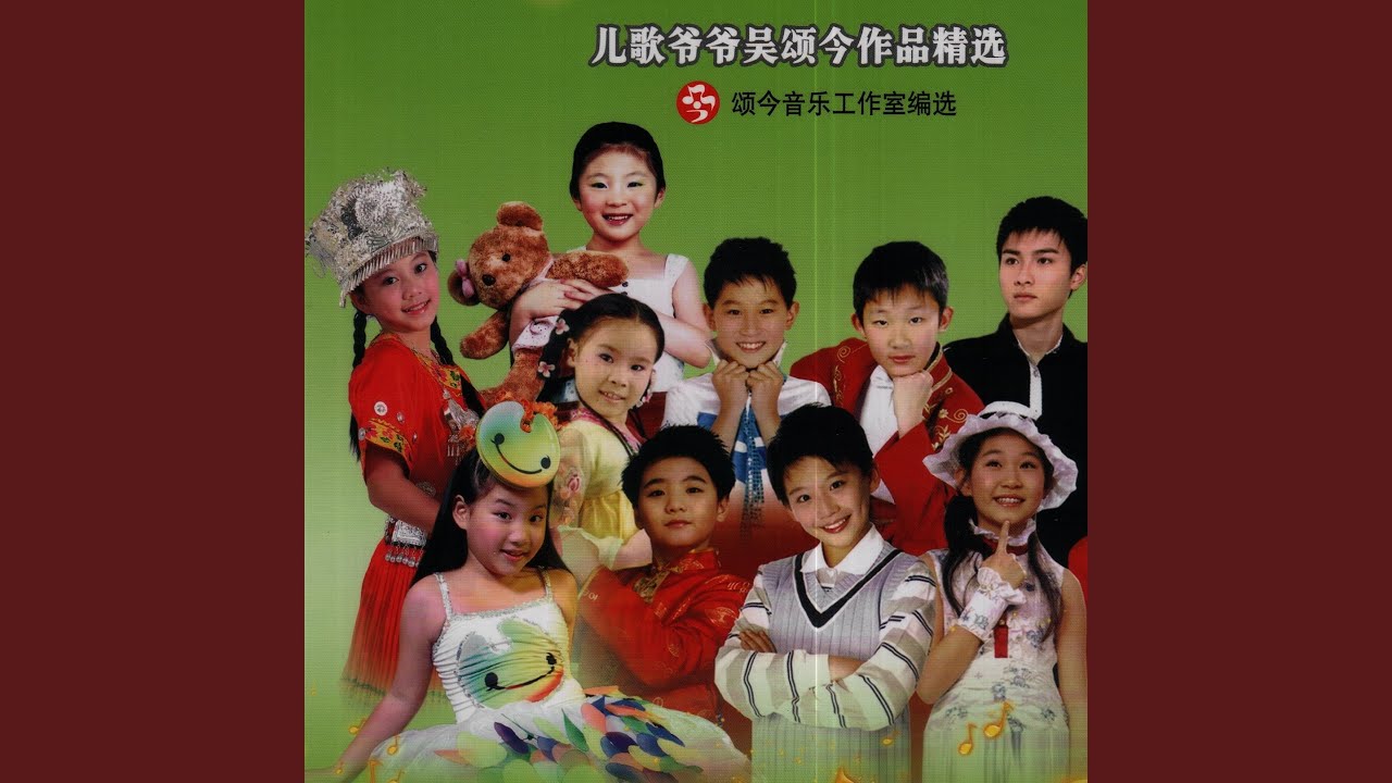 在 YouTube 上觀看「卖火柴的小女孩」