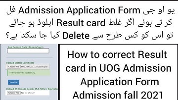 How to delete and correct Matric/BS/BSC result card in UOG Admission Application form | fall 2021 |