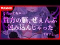 【触手耳かき/脳クチュASMR】教会で神に耳をいじられる話。【男性向けヤンデレシチュエーションボイス/夢栞あるぷ】