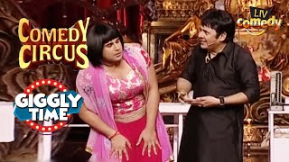 'Tunna Bhai' के पास आई एक 'दिल की मरीज़' | Comedy Circus | Giggly Time