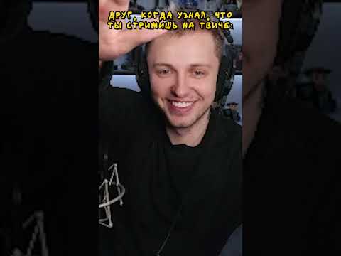 кинул плотную #стинт