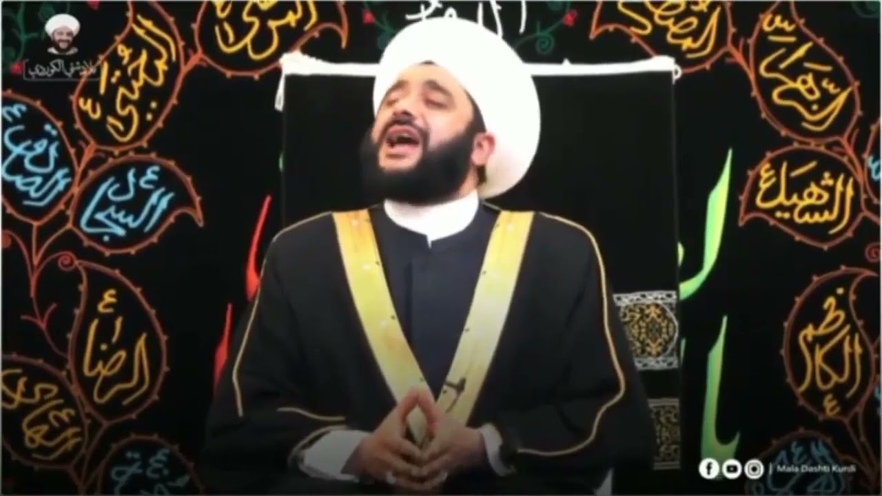 Molla deşti Irak'ı-elveda ya şehr-i Ramazan