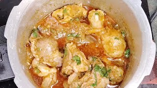 Chicken Curry Recipe || चिकन बनाने का बहुत ही आसान तरीका जान लो आज | अब चिकन बनाने की टेंशन खत्म