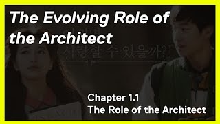 Chapter 1.1 The Role of the Architect