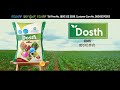 Navabharath fertilizers limited  dosth cms  kannada  toll no 18001023599 cc no 08069070953