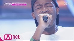 [ICanSeeYourVoice3] Winner, Year 11â€™ Choi Jun Seob â€˜Josephâ€™ Encore Stage 20160818 EP.08  - Durasi: 2:58. 