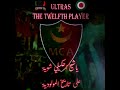 Ultras The Twelfth Player Mouloudia Te Quiero 2017