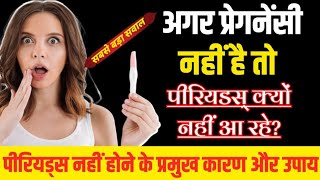 Download Lagu Period nahi aane ka karan in hindi. Pregnancy ke Alawa Period Miss Hone ke karan. Download Lagu Period nahi aane ka karan in hindi. Pregnancy ke Alawa Period Miss Hone ke karan.