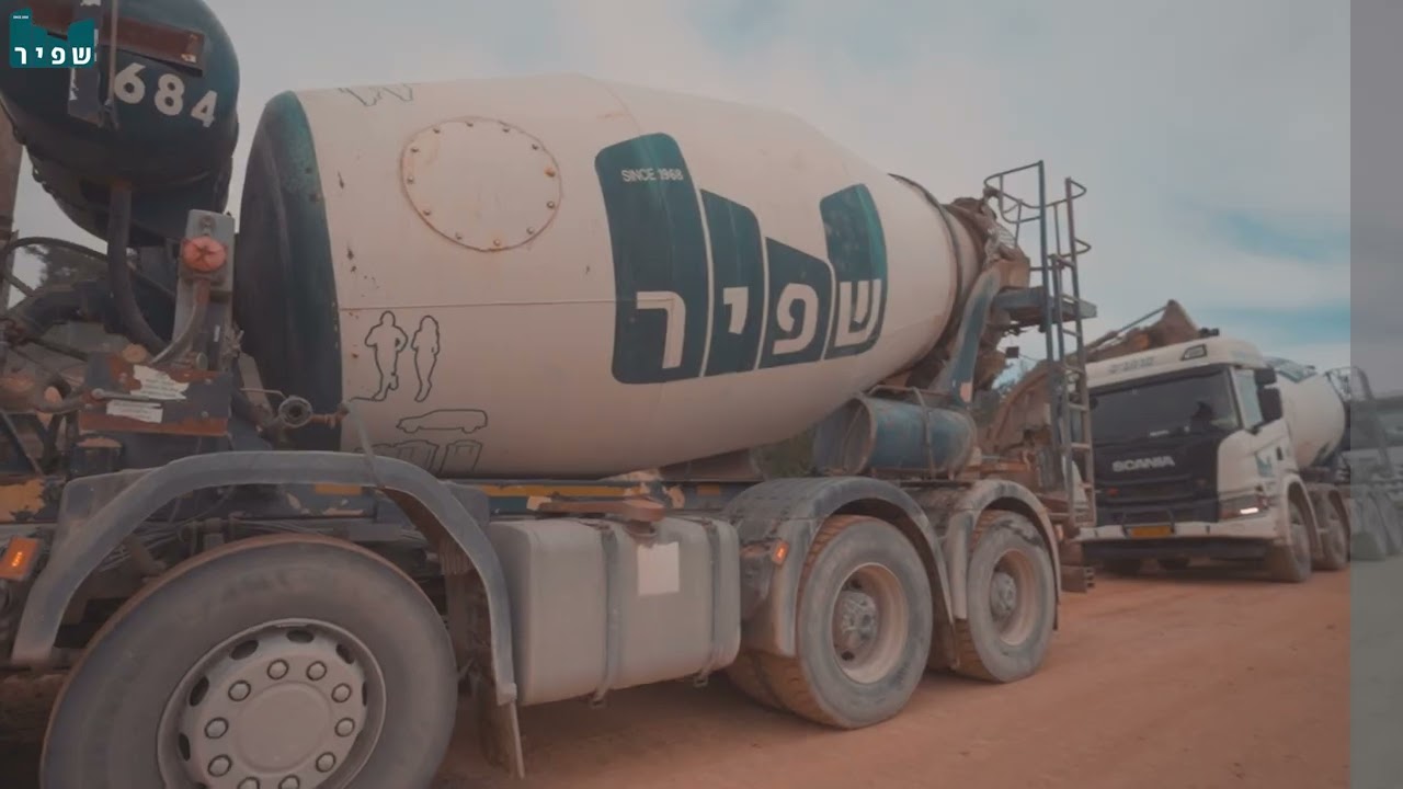 מבצע יציקות בלבנון - בטון שפיר