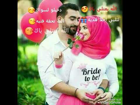 اجمل اغنية مع اجمل ثنائي في العالم