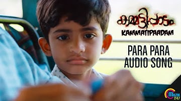 Para Para| Kammatipaadam Audio Song| Dulquer Salmaan, Rajeev Ravi, Vinayakan | Official