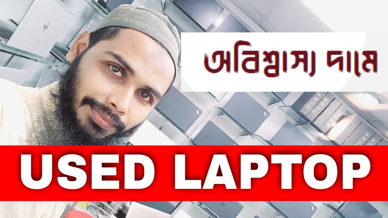 Used Laptop Price Used Laptop Used Laptop Price In Bangladesh 2nd used-laptop-price-used-laptop-used-laptop-price-in-bangladesh-2nd