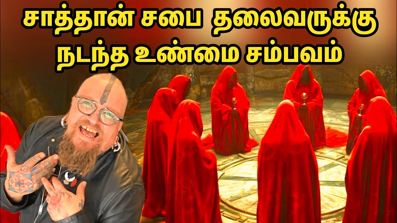 சாத்தான் சபை தலைவருக்கு நடந்த உண்மை சம்பவம் | God's Power Tv | Tamil Christian Testimony
