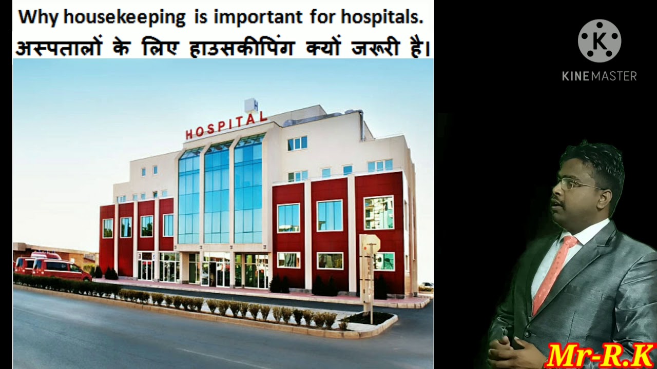 hospital-housekeeping-training-hindi-housekeepingtraining
