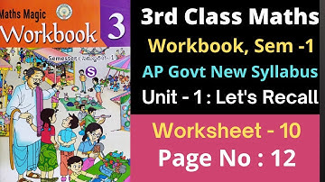 AP Govt 3rd class maths workbook, worksheet - 10, unit 1: Let