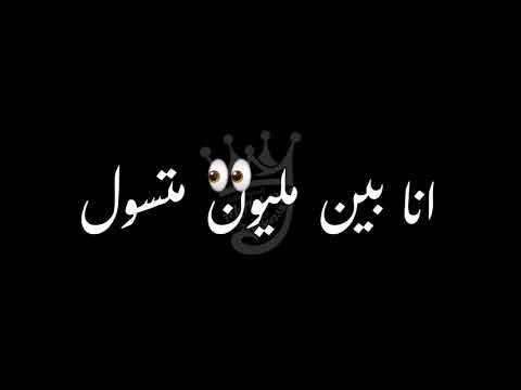 افجر حالات واتس كريم كرستيانو العيش والملح اتحول لى سجاره وكاس حالات واتس شاشه سوداء  افجر حالات واتس كريم كرستيانو العيش والملح اتحول لى سجاره وكاس حالات واتس شاشه سوداء