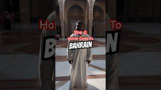 How do you say Bahrain? #bahrain