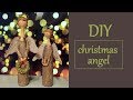 Ангелочек своими руками за 1 $ !!! Мастер класс // DIY Christmas angel fo 1 $ !!!