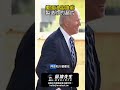 美國決定誰能製造你的晶片