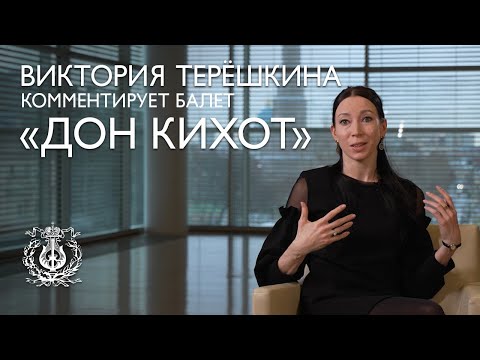 Video: Victoria Tereshkina, balerína: životopis, výška, váha a fotografia