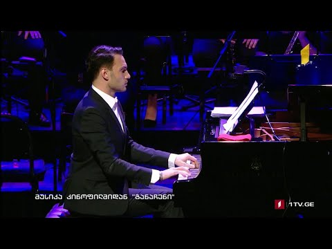 ბიძინა კვერნაძე 90 - მუსიკა კინოფილმიდან „განაჩენი“