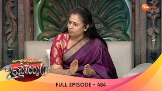 ஆசை வார்த்தைகளால் விழுந்த இளைஞர் ! Aunty யின் ஆட்டம் அம்பலம் | Ep - 484|Solvathellam Unmai|Zee Tamil screenshot 4