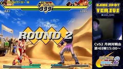 Capcom vs SNK 2 【カプエス2】Gamespot Versus (11-25-2017)