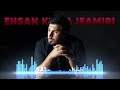 Ehsan Khaje Amiri - Salame Akhar (احسان خواجه امیری - سلام آخر) Mp3 Song