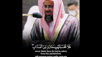 تلاوة مباركة خاشعة بصوت يلامس القلوب #اكسبلور #المصحف #القران #حالات_واتس #خطبه #تيك_توك #راحة_نفسية