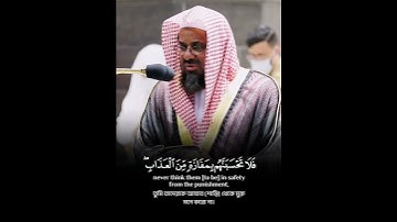 تلاوة مباركة خاشعة بصوت يلامس القلوب #اكسبلور #المصحف #القران #حالات_واتس #خطبه #تيك_توك #راحة_نفسية