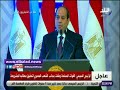 السيسي في ذكرى 30 يونيو: أدركنا من البداية أننا سنخوض مواجهات عنيفة مع إرهاب دولي غادر