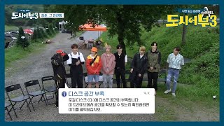 덕화를 위한 초.특.급 F7 아이돌들의 ★자기소개 TIME★ | 나만 믿고 따라와 도시어부 3 15 회