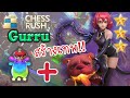 Chess Rush ไทย🇹🇭  - SS13 | ใช้เกอรุ [Gurru] สามดาวยังไงให้ได้ตัวเทพ ⭐⭐⭐