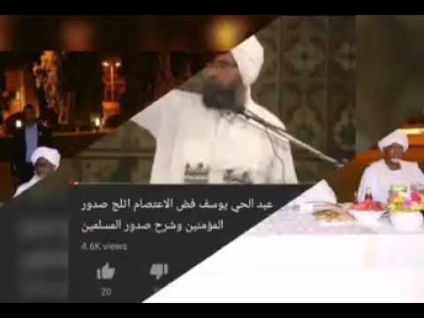 شيخ تلب