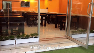 ไม้พาเลท อ้อย | นำส่ง ร้านก๋วยเตี๋ยว | 27-03-2017 EP.62 Noodle Shop Pallet decor in black color