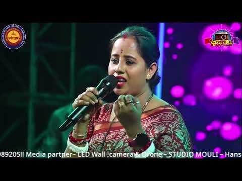 আমি তো তোমার চিরদিনের | Ami To Tomar Chirodiner || Live Cover By - prapti mahapatra