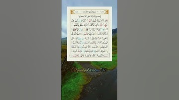 Surat Al-Alaq (The Clot) | Yasser Al-Dosari | ياسر الدوسري | سورة العلق