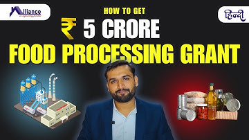 ₹5 Crore Subsidy for Food Processing Project | MOFPI