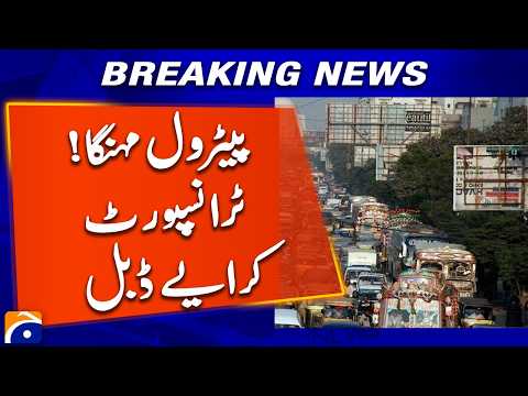 Petrol Price Hike: Transport Fares Doubled | Geo News