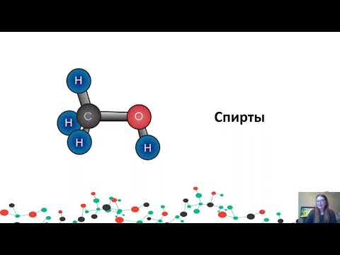 Видео: Какова сумма степеней окисления многоатомного иона?