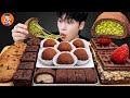 쫀득한 두쫀쿠 두바이 쫀득쿠키 초콜릿 디저트 ASMR 먹방 & 레시피 DESSERT Dujjonku RECIPE ! (Dubai chewy cookie) thumbnail